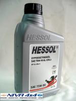Масло трансмиссионное Hessol 75W-90 GL-4/5, 1л